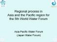 Regional process in Asia and the Pacific region for the 5th World Water Forum PowerPoint PPT Presentation