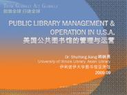 Public Library Management