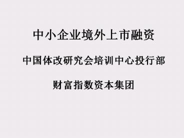 Wealth%20Index%20(UK)