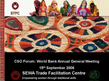 SEWA Trade Facilitation Centre