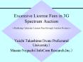 Excessive License Fees in 3G Spectrum Auction Realizing Optimum License Fees through Auction Process PowerPoint PPT Presentation