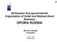 All-Russian Non-governmental Organization of Small and Medium-Sized Business OPORA RUSSIA PowerPoint PPT Presentation