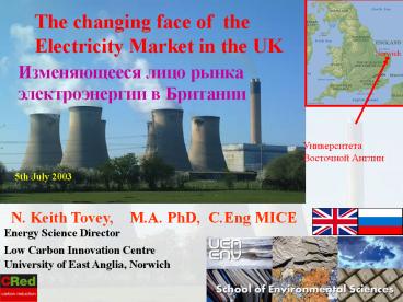 N' Keith Tovey, M'A' PhD, C'Eng MICE