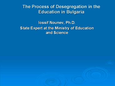 The Process of Desegregation in the Education in Bulgaria