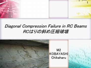 Diagonal Compression Failure in RC Beams RC
