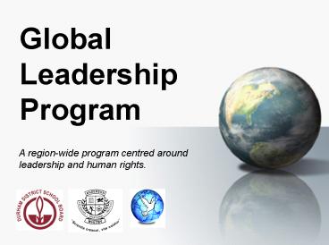 Global Leadership Program