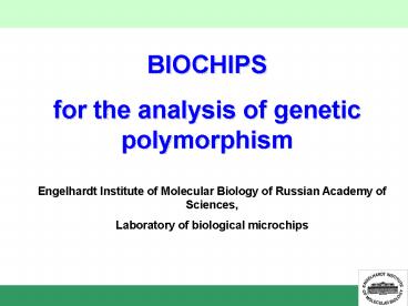 presentation player overlay