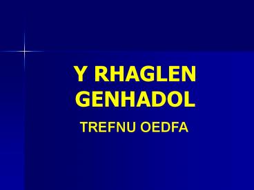 Y RHAGLEN GENHADOL