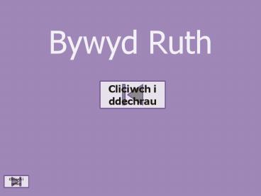 Bywyd Ruth