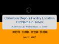 Collection Depots Facility Location Problems in Trees R. Benkoczi, B. Bhattacharya, A. Tamir PowerPoint PPT Presentation
