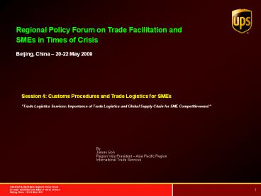 UPS%20PowerPoint%20Presentation%20Template