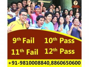 CBSE Patrachar | CBSE Open School | Patrachar vidyalaya shalimar bagh