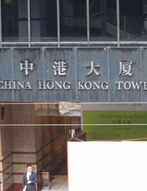 China Hong Kong Tower - The Skyscraper Center