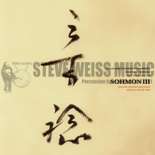 Texas A&M Commerce Perc. Ens.-Sohmon III (CD)