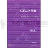 Nakamura-Ganjin Way (SP)-M/TN