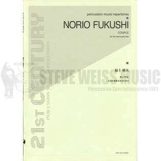 Fukushi-Couple (S-n2)-P