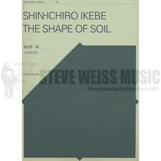 Ikebe-Shape of Soil, The (S)-P