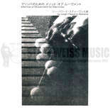 Stevens-Method of Movement (Japanese edition)