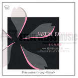 Percussion Group Falsa-Sakura Fantasy (CD)