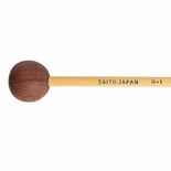 Saito Mallets Rosewood Xylophone / Glockenspiel Mallets - R-1 Alternate Picture