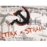 Zivkovic-CTPAX : STRAH (Score w/CD) OS