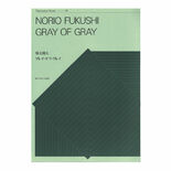 Fukushi-Gray of Gray-V/Cro.