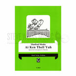 Menke-Ai Ken Thell Yuh(P)-X/2M-P