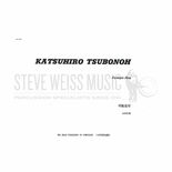 Tsubonoh-Fantom Fire-2M