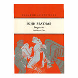 Psathas-Fragment (SP)-V/PN