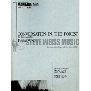 Abe-Conversation in the Forest (S-n2)-2M