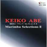 Abe-Solo Marimba Selections III (CD)