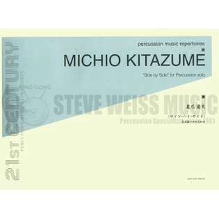 Kitazume-Side by Side-P