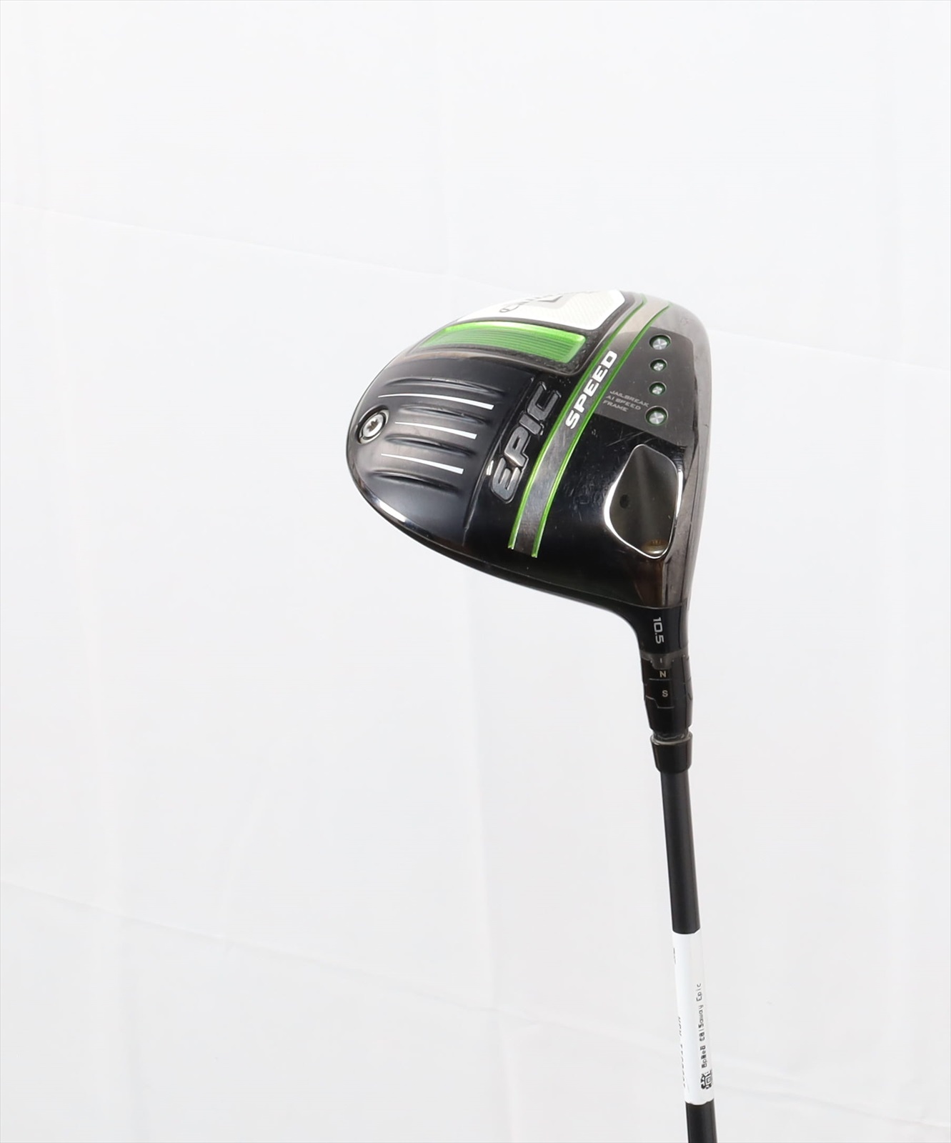 キャロウェイ EPIC SPEED ドライバー FLEX S ヘッドカバー付