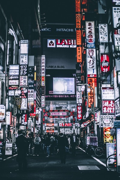 Akaigawa  Japan