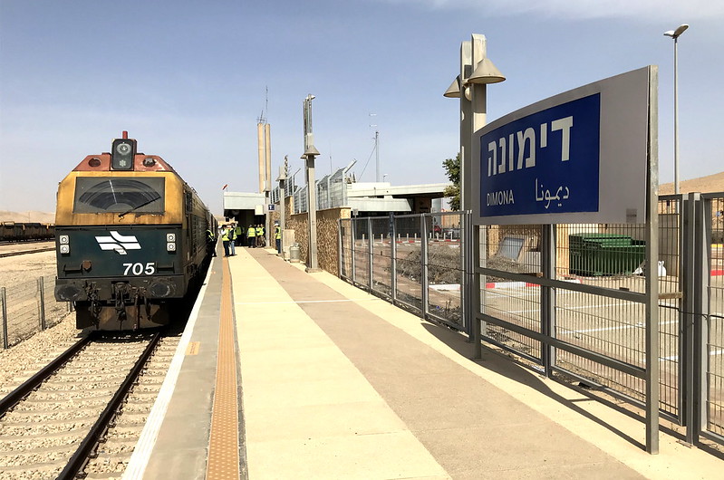 Dimona  Israel