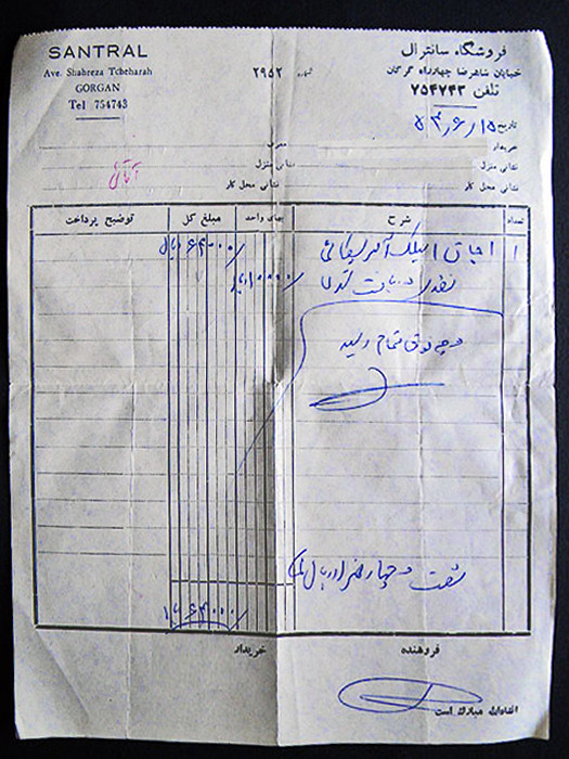 Gorgan  Iran