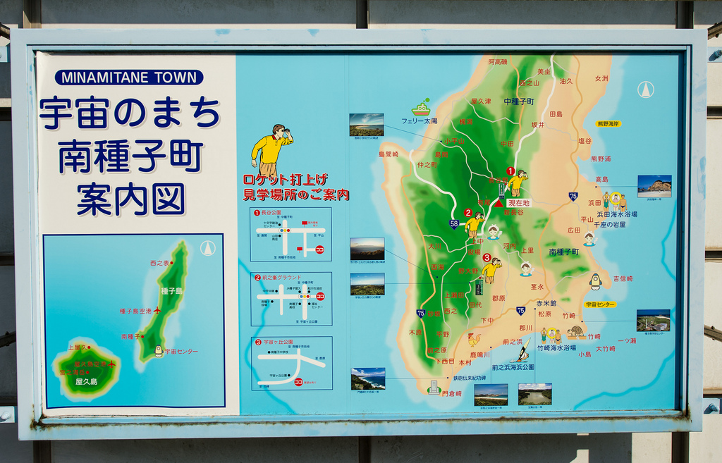 Kagoshima Prefecture  Japan