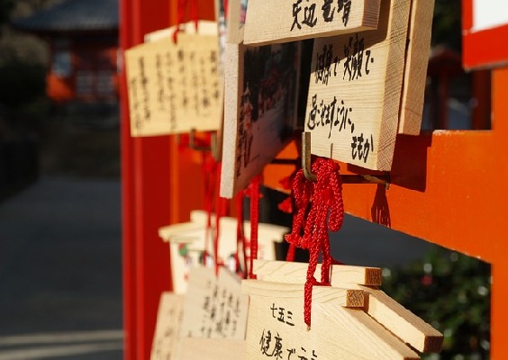 Oita  Japan