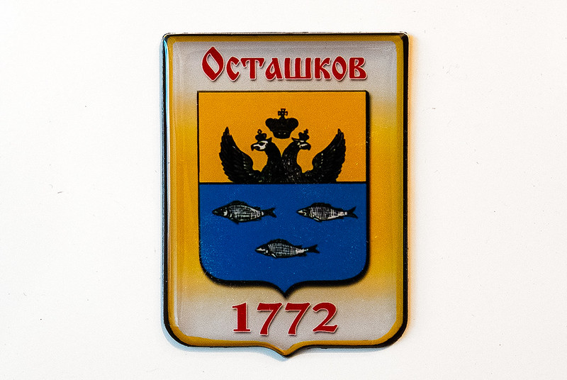 Tver Oblast  Russia