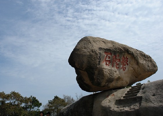 Zhoushan  China