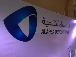 Al-Ahsa Development Co