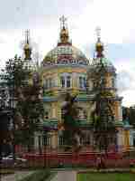 Kondor-tour.kz
