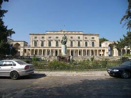 Thesprotia Region Greece Museum