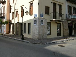 Chania Prefecture Greece Art gallery
