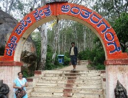 Antara Gange