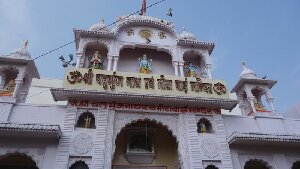 Meera Mahal