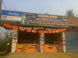 Ambara Chowk