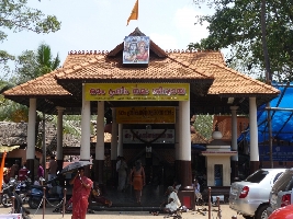 Pazhaya Sreekanteswaram Temple