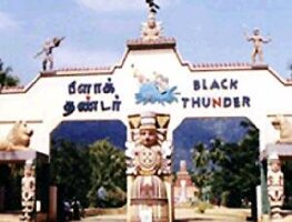 Coimbatore India Park