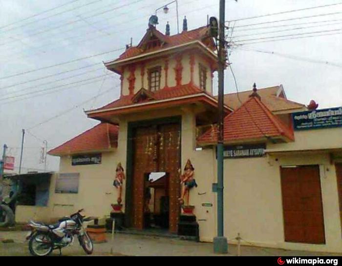 Sree Ayyappan Temple